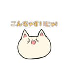 ねこもどき。（個別スタンプ：22）