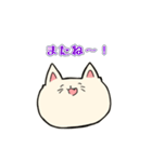 ねこもどき。（個別スタンプ：23）