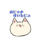 ねこもどき。（個別スタンプ：24）