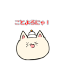 ねこもどき。（個別スタンプ：38）