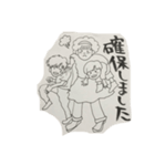 よしろとけいしろ3（個別スタンプ：1）