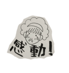 よしろとけいしろ3（個別スタンプ：6）