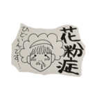 よしろとけいしろ3（個別スタンプ：8）