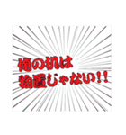 業務連絡用スタンプ（個別スタンプ：15）