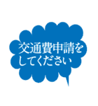 業務連絡用スタンプ（個別スタンプ：34）