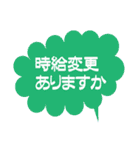 業務連絡用スタンプ（個別スタンプ：36）