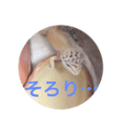レオパさんの日常（個別スタンプ：18）