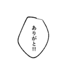 まんが吹き出し トモダチ編（個別スタンプ：1）