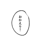 まんが吹き出し トモダチ編（個別スタンプ：13）