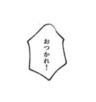 まんが吹き出し トモダチ編（個別スタンプ：14）