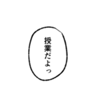 まんが吹き出し トモダチ編（個別スタンプ：22）