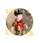 4歳になりました（個別スタンプ：5）