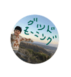 4歳になりました（個別スタンプ：10）