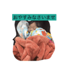 蓮ちゃん初スタンプ（個別スタンプ：4）
