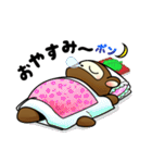 すわポンスタンプ（個別スタンプ：2）