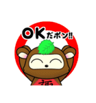 すわポンスタンプ（個別スタンプ：3）