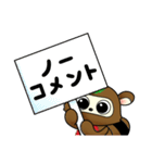 すわポンスタンプ（個別スタンプ：11）