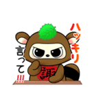 すわポンスタンプ（個別スタンプ：12）