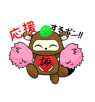 すわポンスタンプ（個別スタンプ：14）