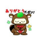 すわポンスタンプ（個別スタンプ：38）