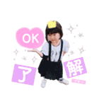 愛結＆結稀☺︎♥︎（個別スタンプ：3）