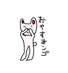 ファンキーうさぎスタンプ（個別スタンプ：2）