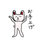 ファンキーうさぎスタンプ（個別スタンプ：3）