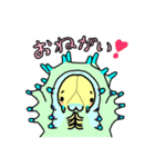 いもむし・けむし.（個別スタンプ：4）