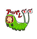 いもむし・けむし.（個別スタンプ：17）