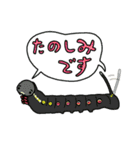 いもむし・けむし.（個別スタンプ：24）