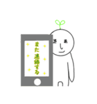 毎日使える日常スタンプ  〔もっちー〕（個別スタンプ：23）