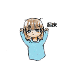 日常の返信セット（個別スタンプ：1）