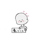 日常の返信セット（個別スタンプ：39）