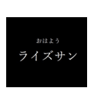 厨二病スタンプ(中二)（個別スタンプ：1）