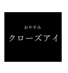 厨二病スタンプ(中二)（個別スタンプ：2）