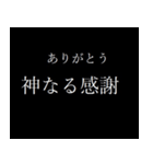 厨二病スタンプ(中二)（個別スタンプ：4）