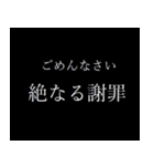 厨二病スタンプ(中二)（個別スタンプ：5）