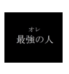 厨二病スタンプ(中二)（個別スタンプ：7）