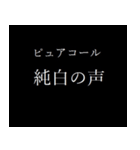 厨二病スタンプ(中二)（個別スタンプ：14）