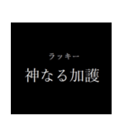 厨二病スタンプ(中二)（個別スタンプ：15）