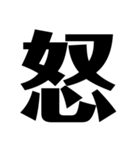 言葉一文字（個別スタンプ：2）