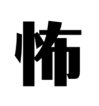 言葉一文字（個別スタンプ：7）