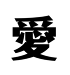 言葉一文字（個別スタンプ：17）