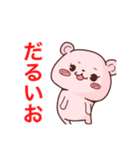 みんな集合！カラフルくまちゃんスタンプ（個別スタンプ：1）