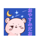 みんな集合！カラフルくまちゃんスタンプ（個別スタンプ：3）