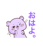 みんな集合！カラフルくまちゃんスタンプ（個別スタンプ：4）