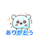 みんな集合！カラフルくまちゃんスタンプ（個別スタンプ：6）