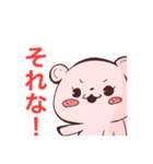 みんな集合！カラフルくまちゃんスタンプ（個別スタンプ：8）
