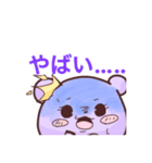 みんな集合！カラフルくまちゃんスタンプ（個別スタンプ：10）
