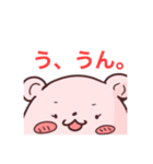 みんな集合！カラフルくまちゃんスタンプ（個別スタンプ：12）